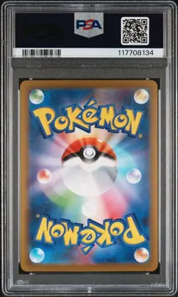 Kabuto 140/165 SV2A SCARLET & VIOLET JAPANESE POKEMON TCG PSA 9 Pokeball - Image 2