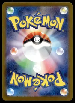 RADIANT JIRACHI 045/068 RARE RADIANT INCANDESCENT ARCANA POKEMON JAPANESE - Image 2