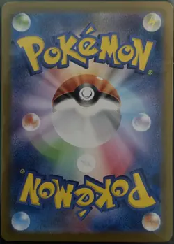 Raboot 106/102 SV7 Stellar Miracle Pokemon Japanese Art Rare NM - Image 3
