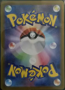 Sunflora 102/101 SV6 Transformation Mask Pokemon Japanese Art Rare NM - Image 3