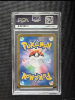 PSA 10 Hop’s Zacian ex 118/100 SR Battle Partners SV9 Japanese Pokemon - Image 2