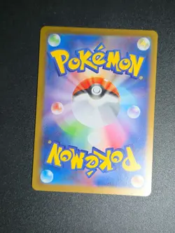 Pokemon Rowlet AR 082/080 M3: Nihil Zero - Japanese (nm) UK Seller - Image 2