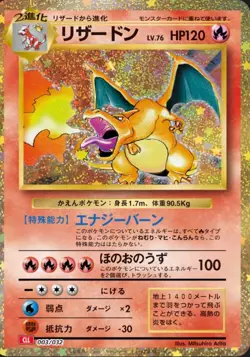 [Japanese ver/ Free shipping]Pokemon TCG Classic factory sealed - Image 3