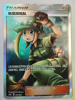 IN STOCK Pokemon Chinese Sun&Moon CSM1DC-328 SR Underground Expedition Trainer - Image 1
