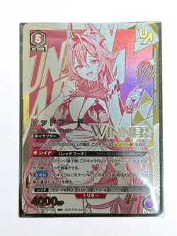 Union Arena Card NIKKE Red Hood Union Rare Winner Stamp Japanese - Image 2