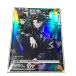 Kagura-bachi Jump GIGA Supplement: Union Arena, Rokuhei Chikou 2026/NEW - Image 2
