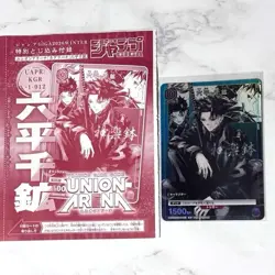 Kagura-bachi Jump GIGA Supplement: Union Arena, Rokuhei Chikou 2026/NEW - Image 3