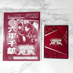 Kagura-bachi Jump GIGA Supplement: Union Arena, Rokuhei Chikou 2026/NEW - Image 4