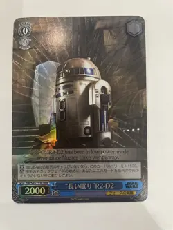 2022 Weiss Schwarz CCG: Star Wars Comeback Japanese RRR Long Sleep R2-D2 0q9m - Image 1