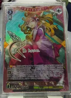 2026 Weiss Schwarz Touhou Project Hakurei Reimu THP/S130-063EX SEC Japanese NM - Image 2
