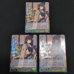 Azur Lane Aligned Akagi Kai Signed Card SP Weiss Schwarz Kancolle Akagi Kai - Image 1