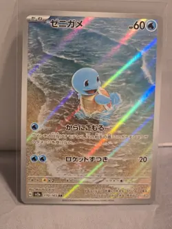 The Pokemon Company Squirtle 170/165 Sv2a Card 151 Art Rare Holo JP 60 HP - Image 1
