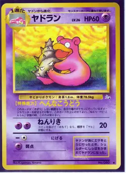 LOT 9 VINTAGE JAPANESE POKEMON CARDS - Fossil Gym Heroes Challenge Neo Discovery - Image 4