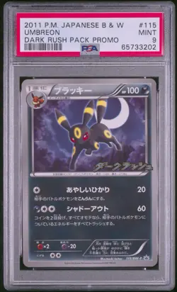 2011 Pokemon Japanese Black And White Promo UMBREON Dark Rush Pack Promo PSA 9. - Image 1