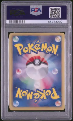 2011 Pokemon Japanese Black And White Promo UMBREON Dark Rush Pack Promo PSA 9. - Image 2