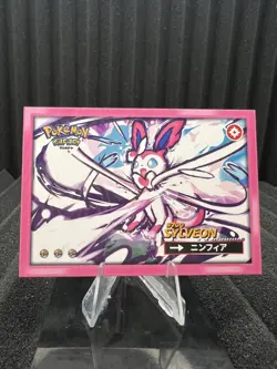 Sylveon #700 - Wave Holo - Flash Edition Safari 2.0 - Pokemon Card - Image 1
