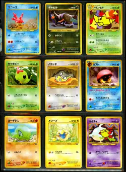 2000 Pokemon NEO DISCOVERY Non Holo JAPANESE Edition Uncommon Common Lot NM MINT - Image 2