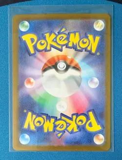 Unfair Stamp 053/066 sv5a Japanese Pokemon Card Crimson Haze - NM - Image 2