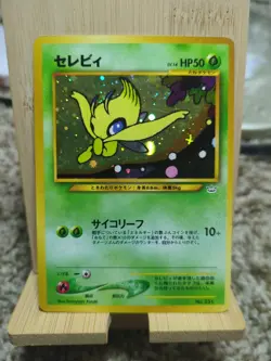 Celebi Old Back No.251 - Movie PROMO 2000 Edition PROMO Pokemon Card Japanese - Image 1