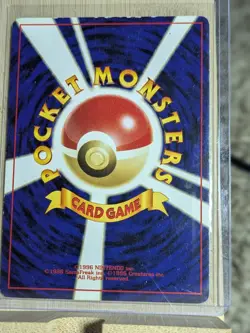 Celebi Old Back No.251 - Movie PROMO 2000 Edition PROMO Pokemon Card Japanese - Image 3