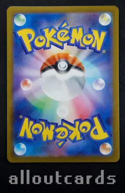2025 Pokemon Japanese MEGA Dream ex Mega Froslass ex Holo MA 224/193 NM/M - Image 2
