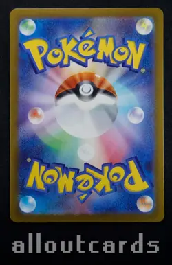 2025 Pokemon Japanese MEGA Dream ex Jamming Tower Holo SR 222/193 NM/M - Image 2