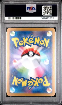 2024 Pokemon SV8a Japanese Terastal Festival GIMMIGHOUL Master Ball #073 PSA 10 - Image 2