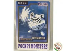 1997 Pokemon Poliwhirl No. 061 Bandai Carddass Series 3-4 Japanese - Image 1