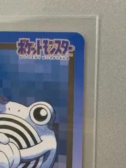 1997 Pokemon Poliwhirl No. 061 Bandai Carddass Series 3-4 Japanese - Image 3