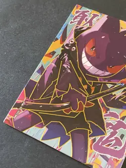 NON TCG Pokemon Eif Elf Origin Collection 2.0 TP Street Graffiti Gengar - Image 4