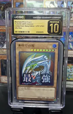 2025 YU-GI-OH! ULTRA RARE #JP003 BLUE-EYES WHITE DRAGON CGC 10 PRISTINE - Image 2