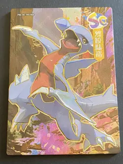 NON TCG Pokemon Elf Eif Origin Collection 3.0 Gabite SC 90/158 Silver - Image 1