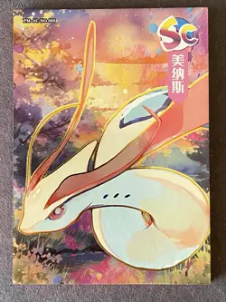 NON TCG Pokemon Elf Eif 1.0 Origin Collection SC Milotic 019/158 Red Boarder - Image 1