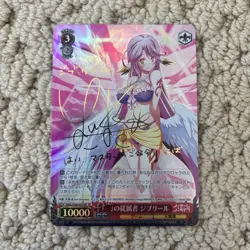 2018 Weiss Schwarz No Game No Life Jibril NGL/S58-052SP SP Japanese Signature - Image 1