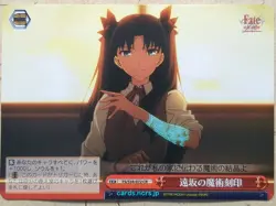 Weiss Schwarz Fate stay night FS/S34-072CR CR Rin Tohsaka NM - Image 1