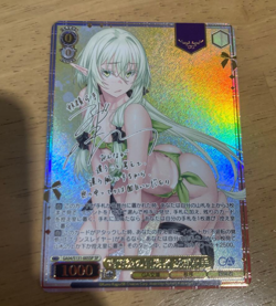 Signed Weiss Schwarz GA bunko GA04/S131-005SP SP High Elf Archer - Image 1