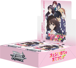 Weiss Schwarz: Booster Box - Saekano Heroine no sodate- kata Flat (JP) - Image 1