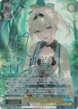 Weiss Schwarz SSP Signed FOIL Hololive Vol.2 HOL/W104-006SSP Iroha Kazama - Image 1