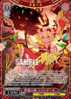 2026 Weiss Schwarz Touhou Project Flandre Scarlet THP/S130-060EX SEC Japanese NM - Image 1