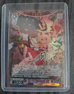 2026 Weiss Schwarz Touhou Project Flandre Scarlet THP/S130-060EX SEC Japanese NM - Image 2