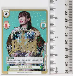 2023 Saya Kamitani (STD/001P-004S PBR+) - Rebirth STARDOM trading card game - Image 2