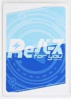2023 Saya Kamitani (STD/001P-004S PBR+) - Rebirth STARDOM trading card game - Image 3