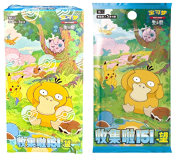 Pokemon S-Chinese Collect 151 Journey Slim Pack 151C Booster Box Psyduck Sealed - Image 1