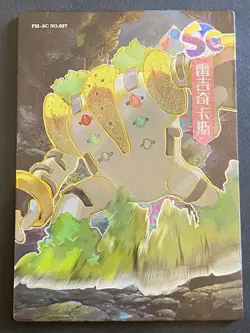 NON TCG Pokemon Elf Eif Origin Collection 3.0 Regigigas SC 130/158 Silver - Image 1