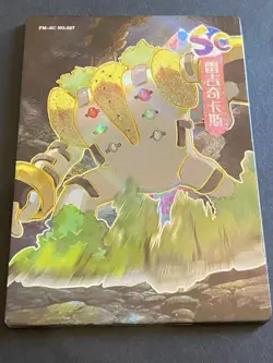 NON TCG Pokemon Elf Eif Origin Collection 3.0 Regigigas SC 130/158 Silver - Image 2