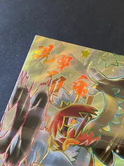 NON TCG Chinese Pokemon Elf Eif Origin Collection 2.0 AR Hisuian Decidueye - Image 2