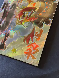 NON TCG Chinese Pokemon Elf Eif Origin Collection 2.0 AR Hisuian Decidueye - Image 4