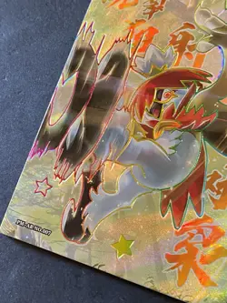 NON TCG Chinese Pokemon Elf Eif Origin Collection 2.0 AR Hisuian Decidueye - Image 5