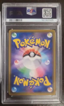 Sightseer #192 Full Art Tag Team GX All Stars Pokemon 2019 Japanese PSA 9 Grade - Image 2