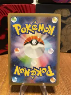Pokemon Inteleon 226/190 Shiny Star V S4a Ultra Rare Holo Japanese NM/Mint - Image 2